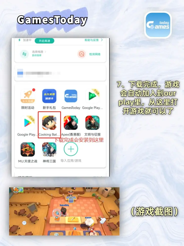 岳500篇合集截图4